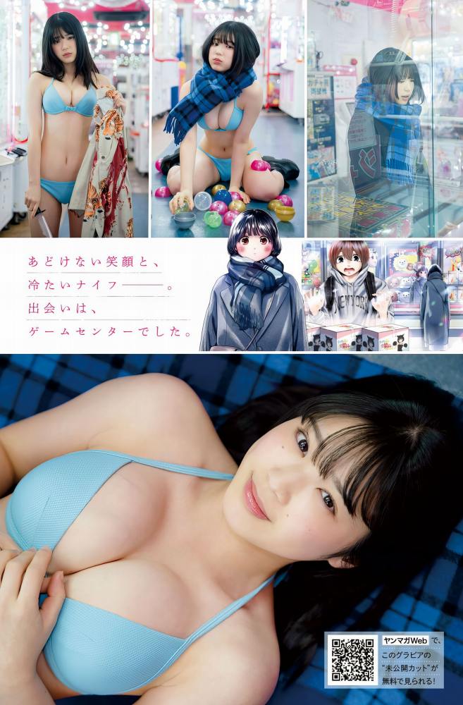 矢野ななか くびれボインの水着グラビア画像！