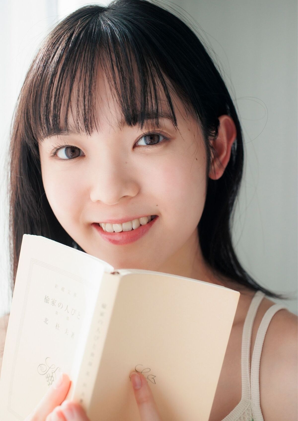 Nozomi Nirei 楡井希実 - デジタル限定 YJ PHOTO BOOK 写真集 可愛すぎて爆発する