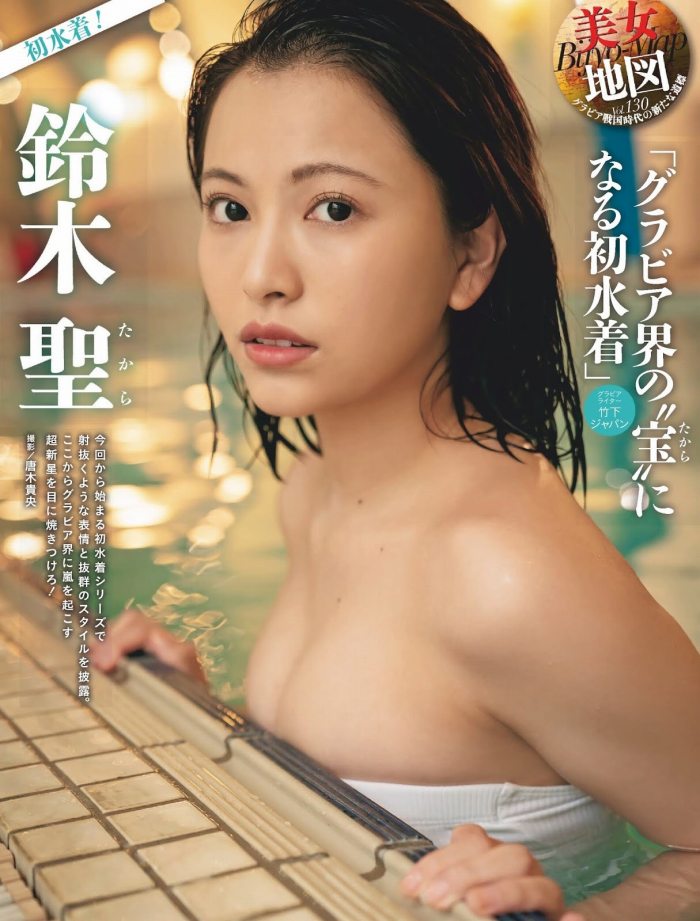 鈴木聖 Fカップが凄い水着＆下着グラビア画像！