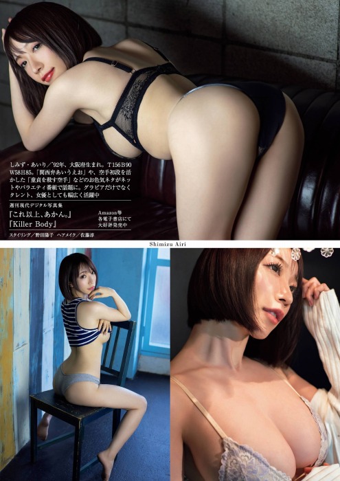 清水あいり Hカップヌード＆水着グラビア画像！