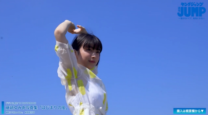 藤﨑ゆみあ 鬼かわすぎる着衣グラビア画像！