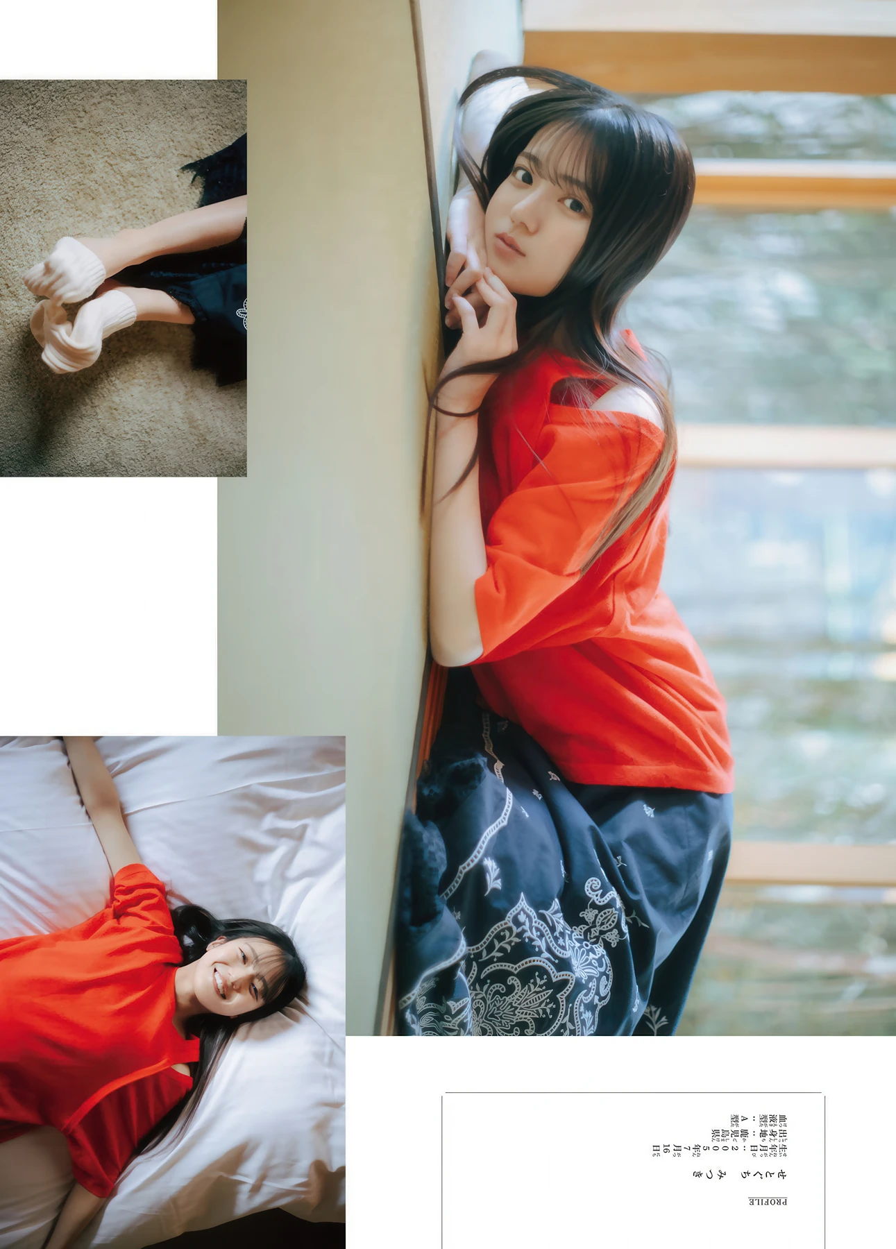 Mitsuki Setoguchi 瀬戸口心月, Shonen Magazine 2026 No.14 (週刊少年マガジン 2026年14号)