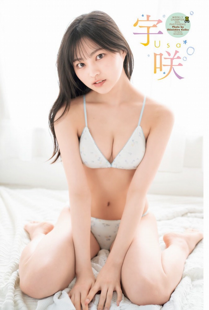 宇咲 ふわふわバストの水着グラビア画像他！