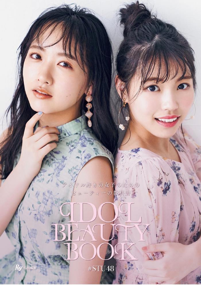 石田千穂 めちゃかわな水着グラビア画像！！