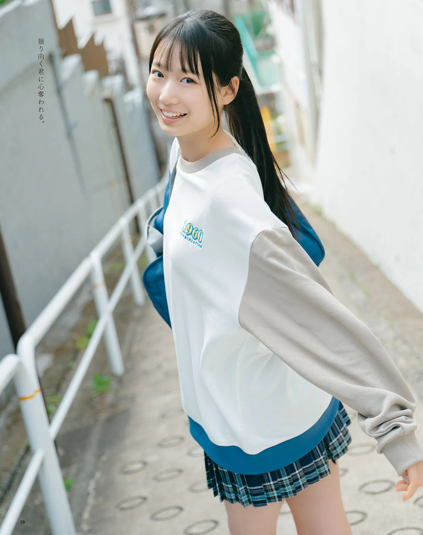 BOMB Love Special 2025 ＃1