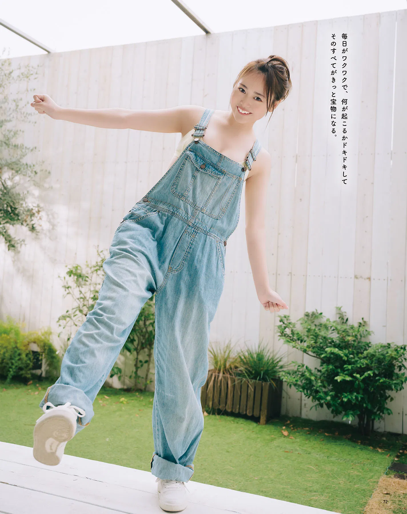 BOMB Love Special 2025 ＃1