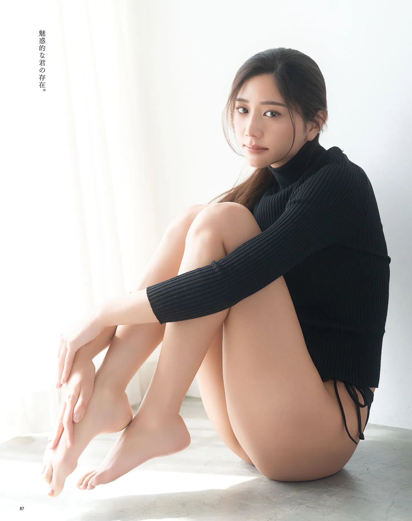 BOMB Love Special 2025 ＃1
