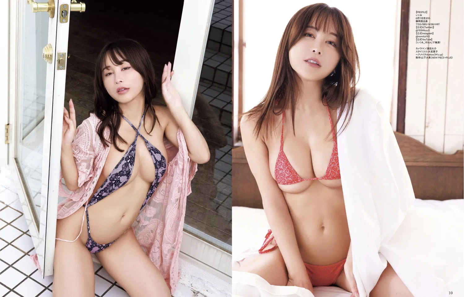 EXMAX！DELUXE 2025 真冬の特大号