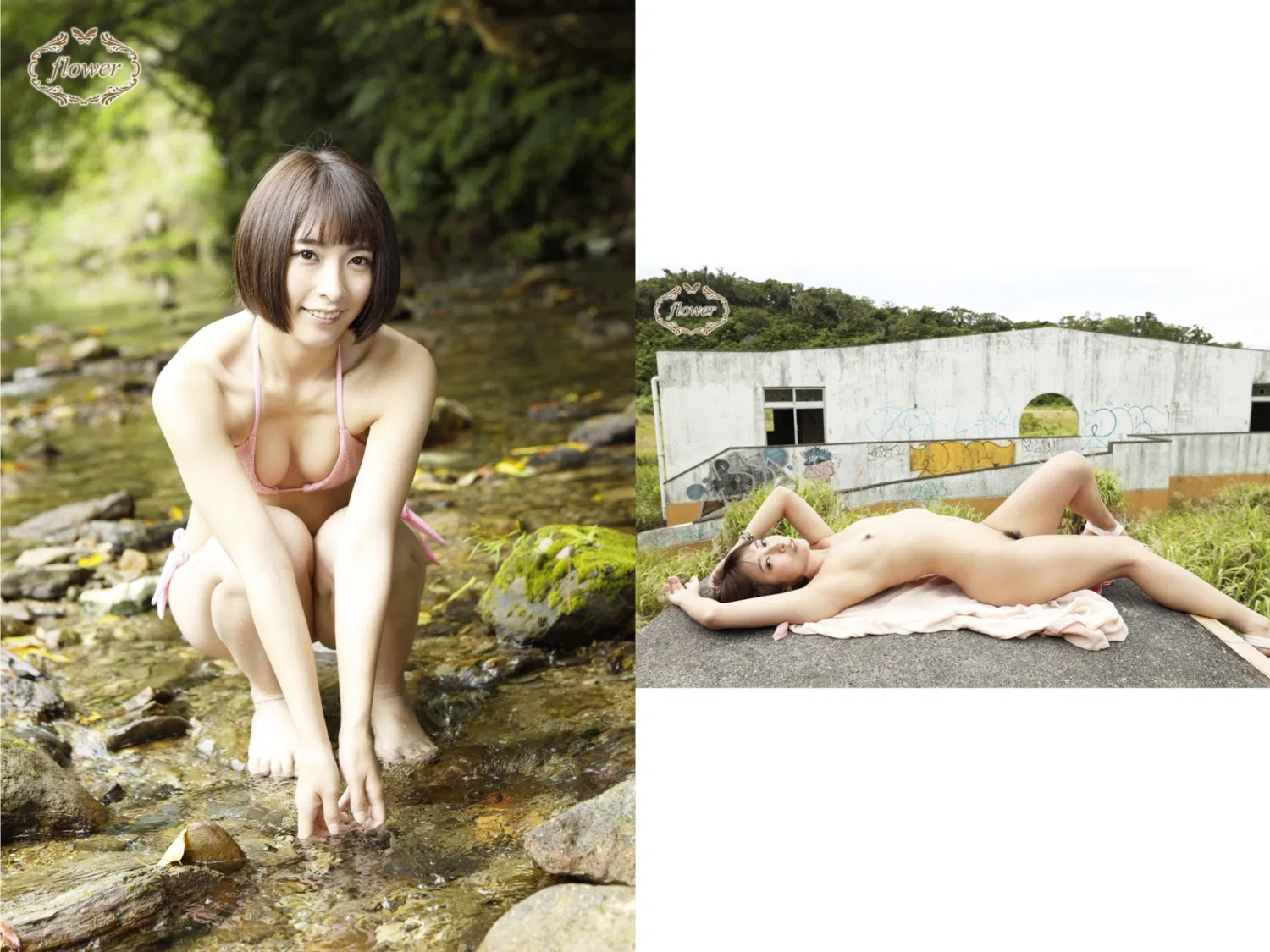 FLOWER デジタル写真集 阿部乃みく vol.01