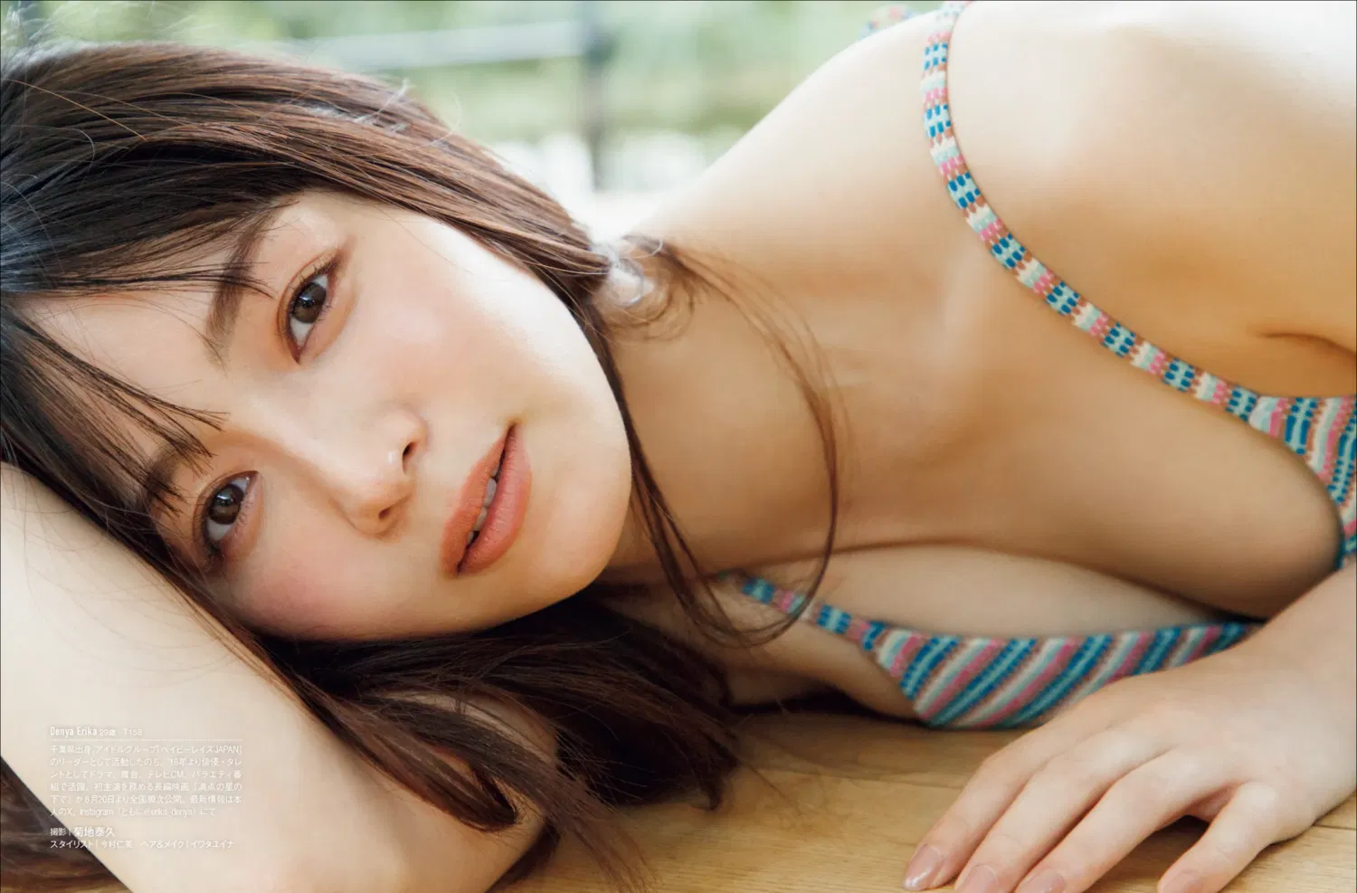 FRIDAY GOLD 传谷英里香 昼下がりの艶めき