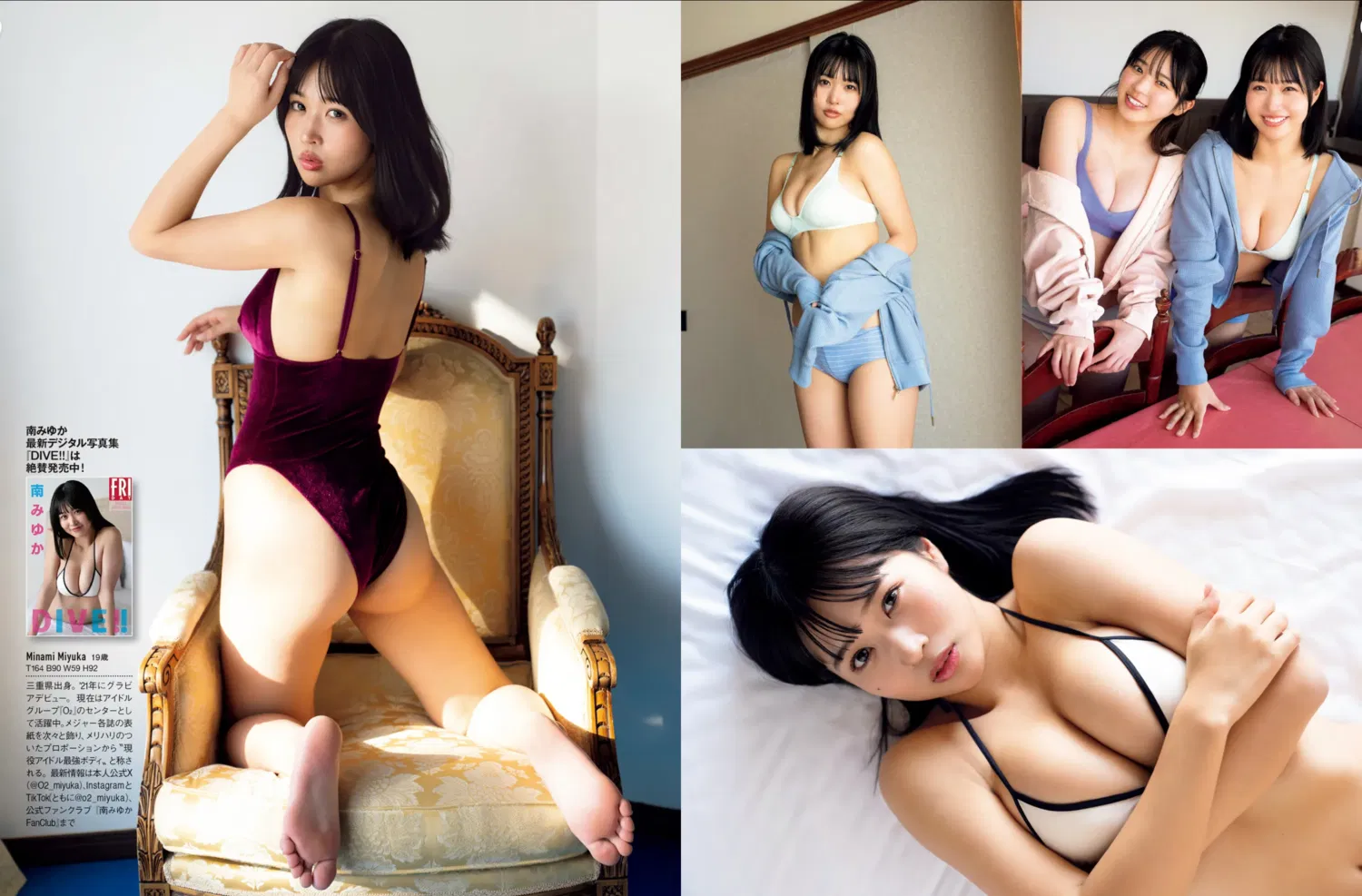 FRIDAY GOLD 南みゆか & 矢野ななか ゴールデンな満開BODY