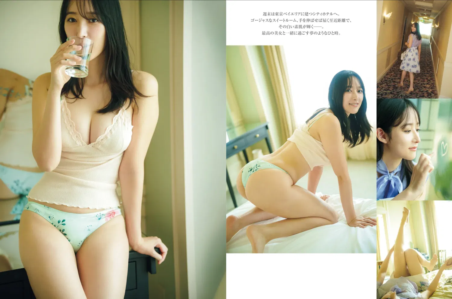 FRIDAY GOLD 山崎あみ 綺麗なお姉さんの密かな休日