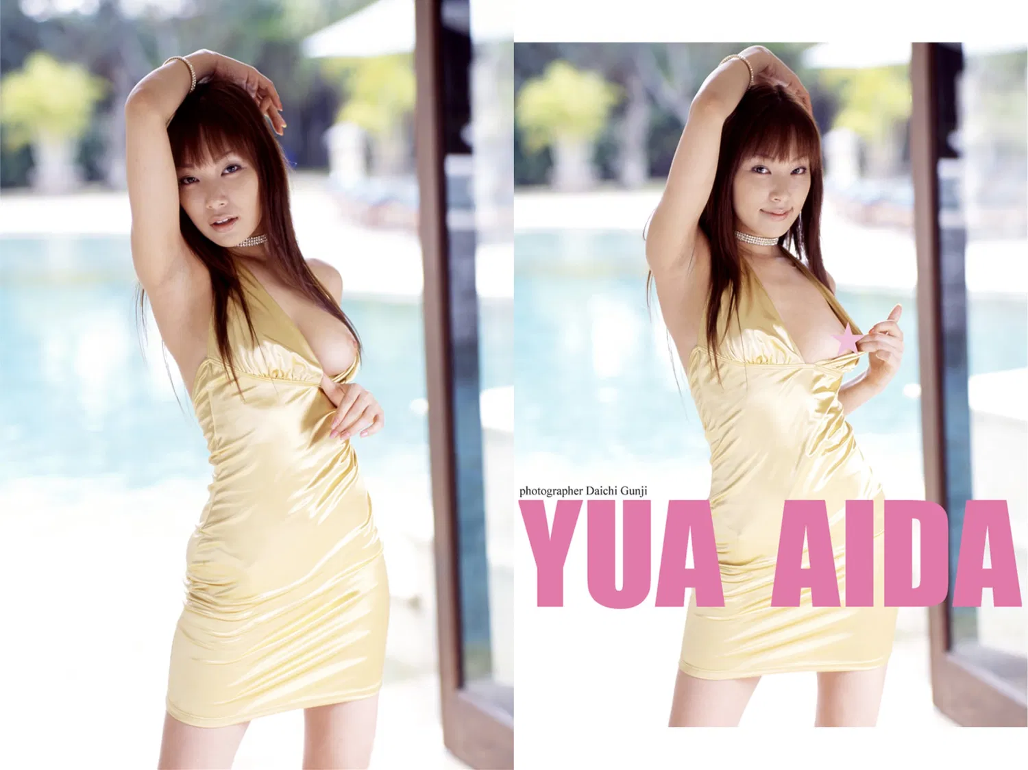 [Photobook] あいだゆあ 123枚収录 Complete Box (ピンク倶楽部)