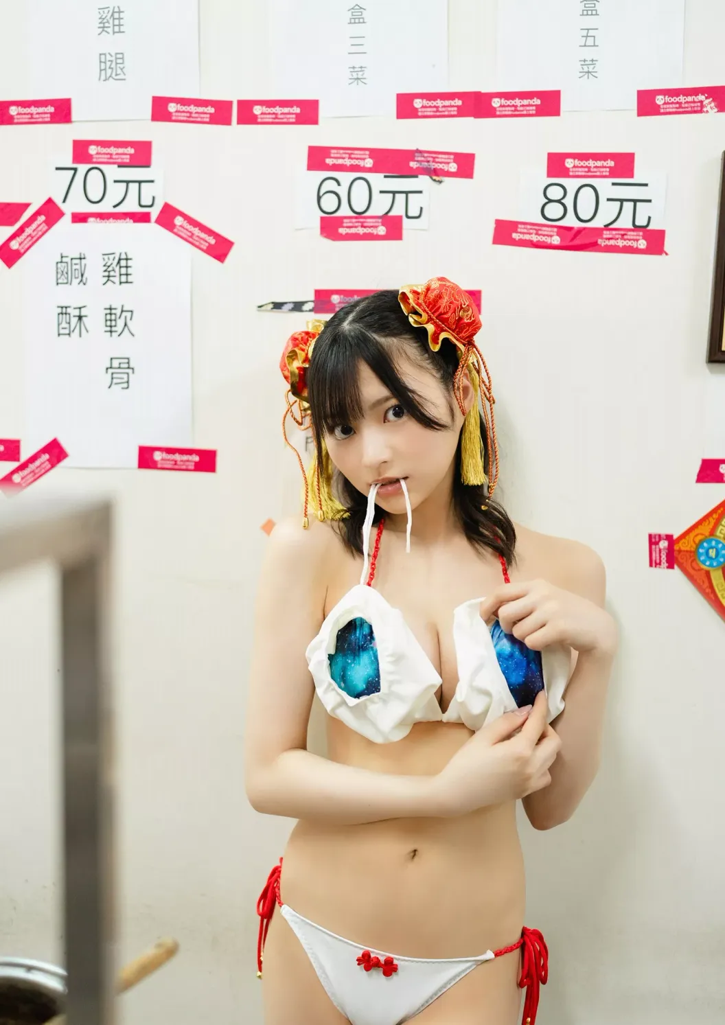 [Photobook] 2023.10.04 宇咲（＃ババババンビ）１ｓｔ写真集『ｕｓａ　ｕｓａ』 YJ PHOTO BOOK