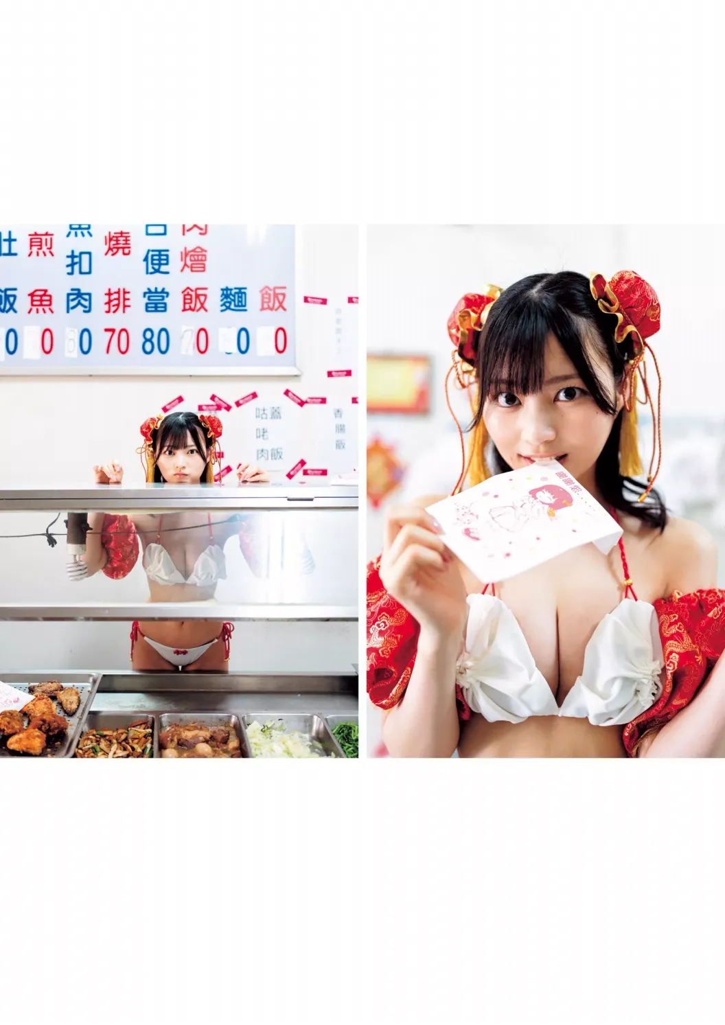 [Photobook] 2023.10.04 宇咲（＃ババババンビ）１ｓｔ写真集『ｕｓａ　ｕｓａ』 YJ PHOTO BOOK
