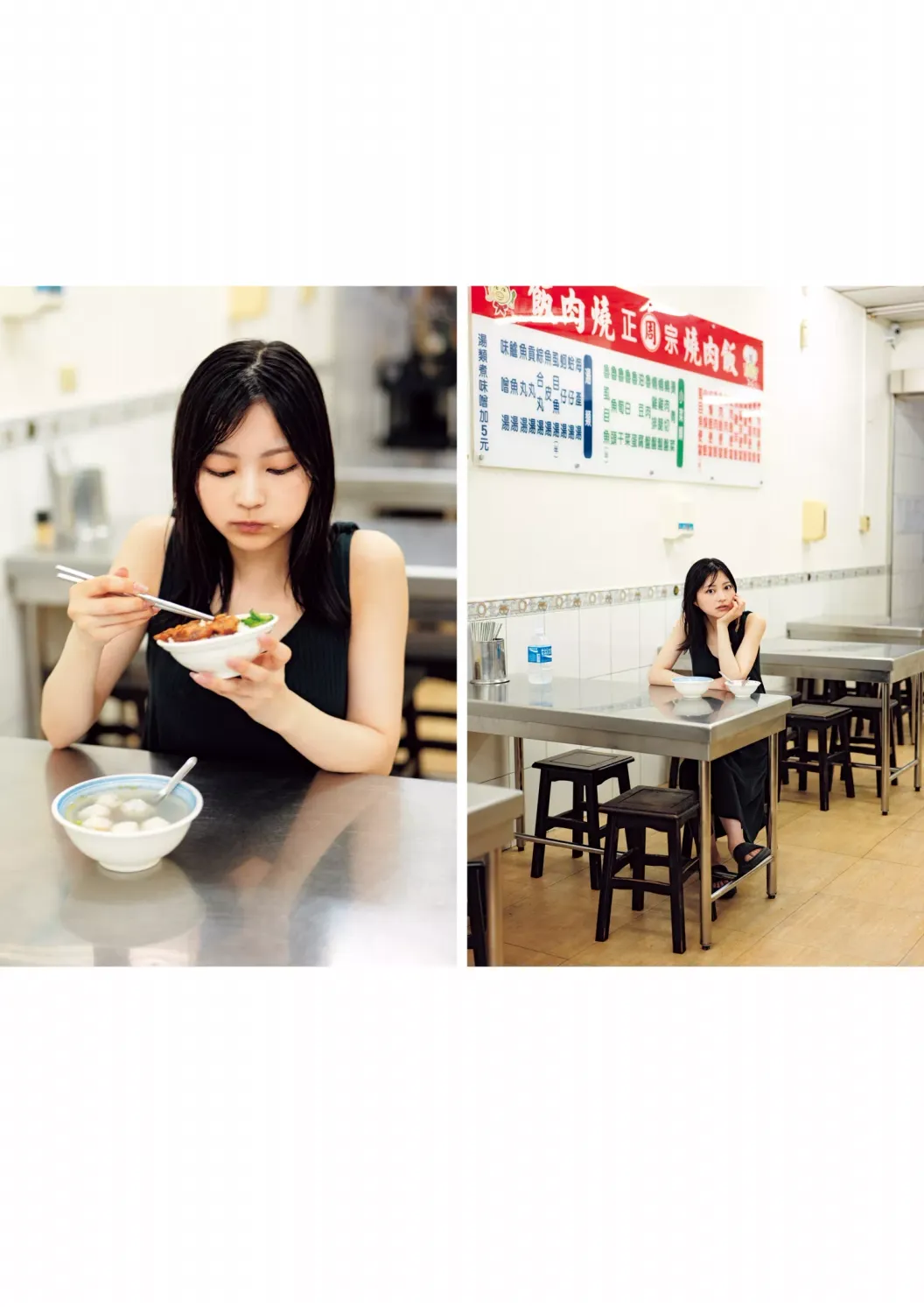 [Photobook] 2023.10.04 宇咲（＃ババババンビ）１ｓｔ写真集『ｕｓａ　ｕｓａ』 YJ PHOTO BOOK