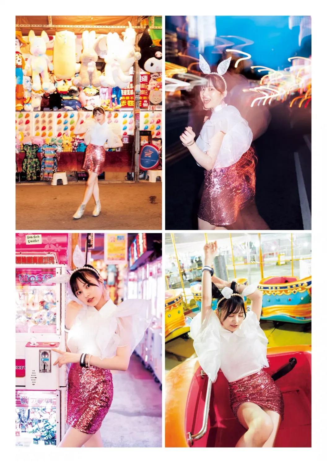 [Photobook] 2023.10.04 宇咲（＃ババババンビ）１ｓｔ写真集『ｕｓａ　ｕｓａ』 YJ PHOTO BOOK