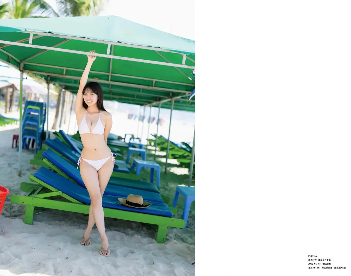 [Photobook] 2023.12.05 豊田ルナ写真集『Good to see Moon』
