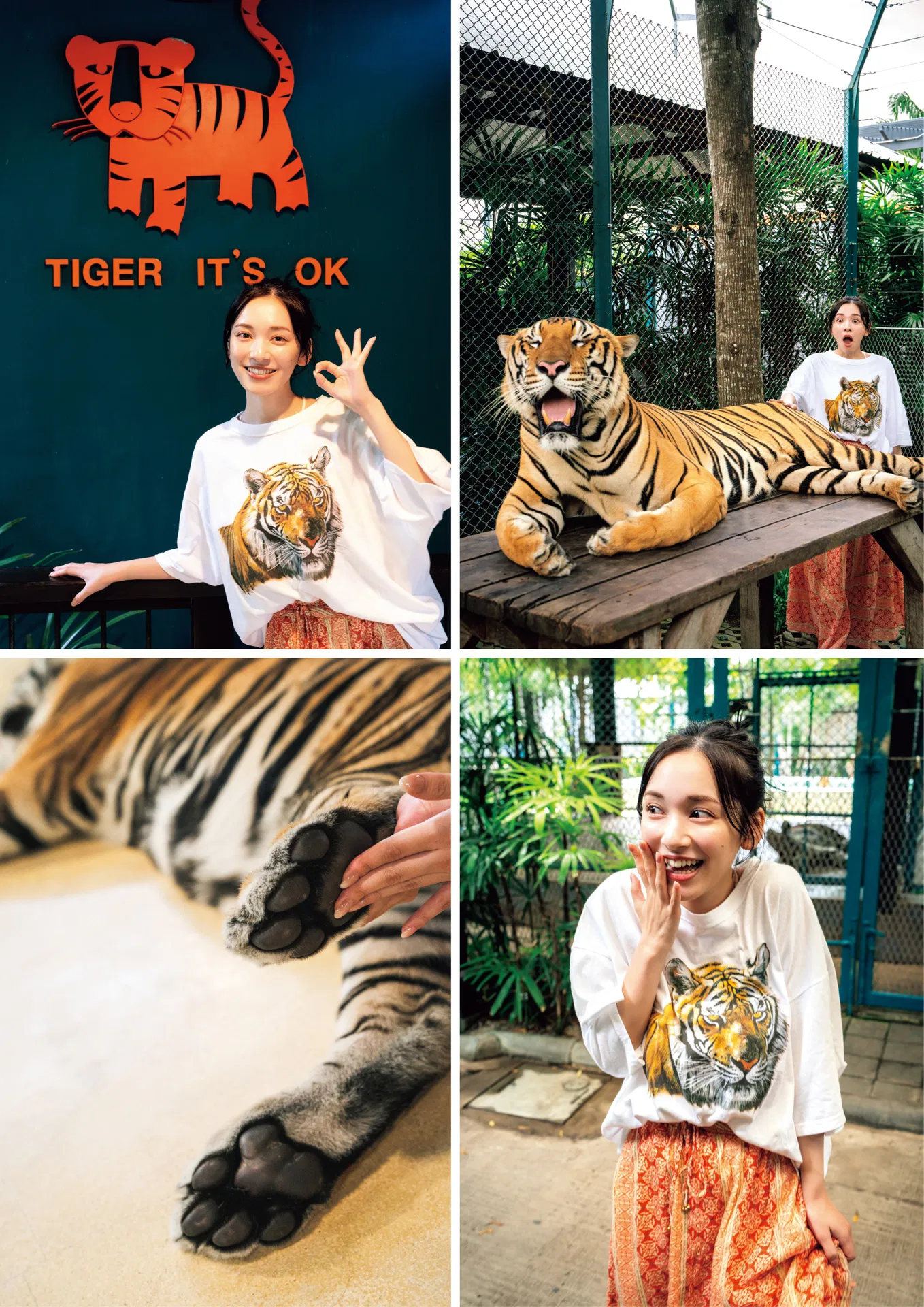 [Photobook] 2025.02.28 【電子版限定45ページ増】都丸紗也華 4th写真集 10。