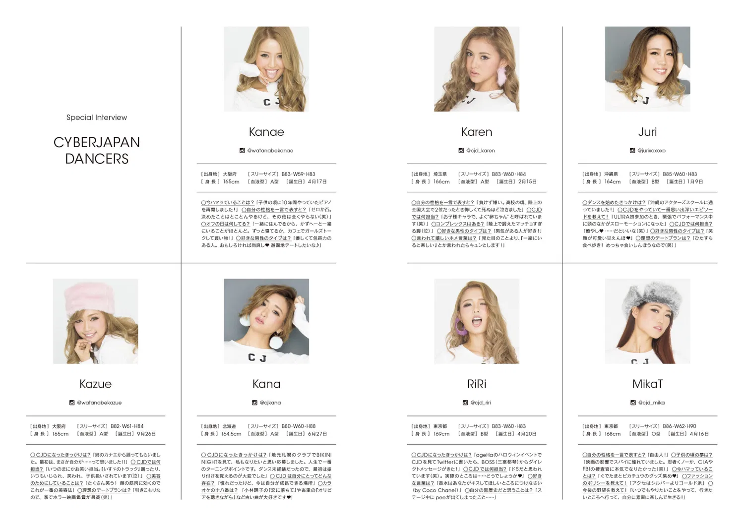 [Photobook] CYBERJAPAN DANCERS 1st PHOTOBOOK