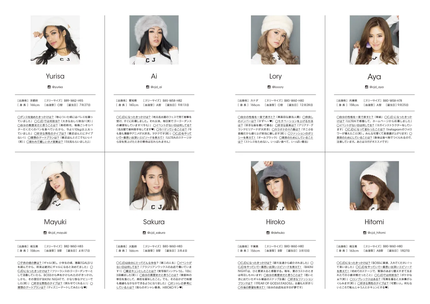 [Photobook] CYBERJAPAN DANCERS 1st PHOTOBOOK