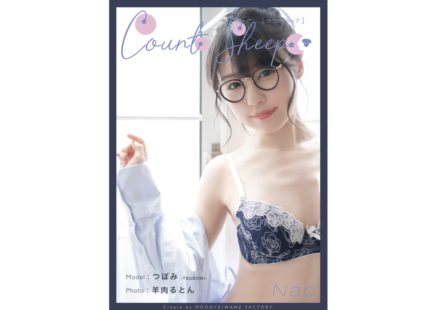[Photobook] Count Sheep【Nap】つぼみ デジタル写真集