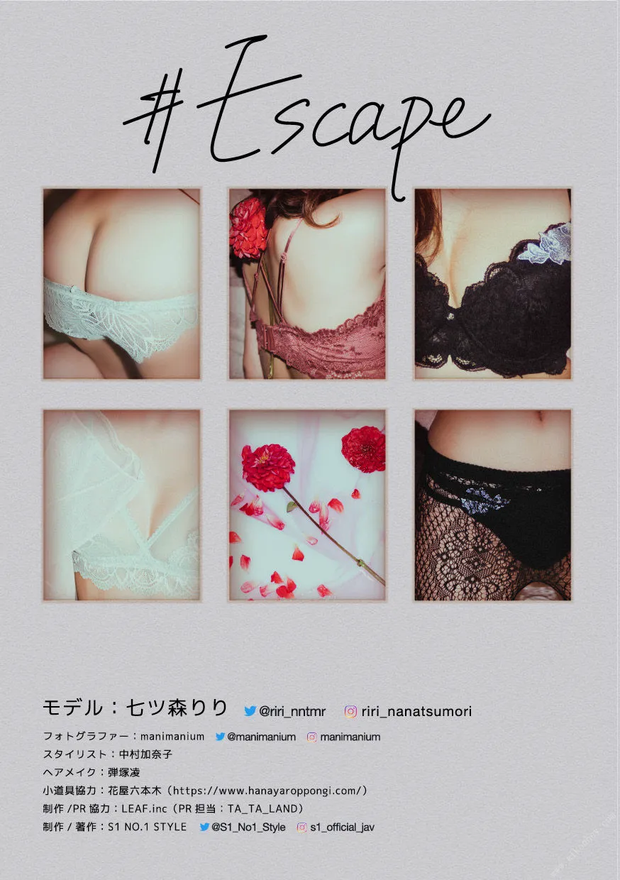 [Photobook] Riri Nanatsumori 七ツ森りり - #Escape