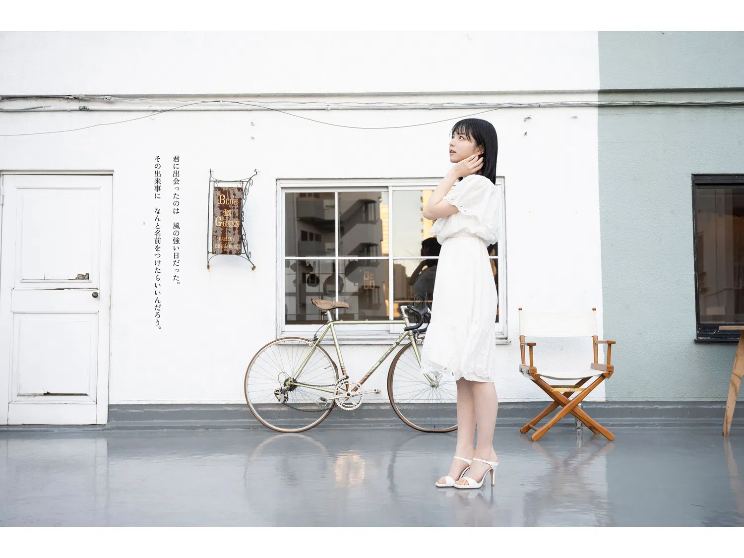[Photobook] 【カバーガラスガール】曽川咲葵（STU48）タイトルは「 」