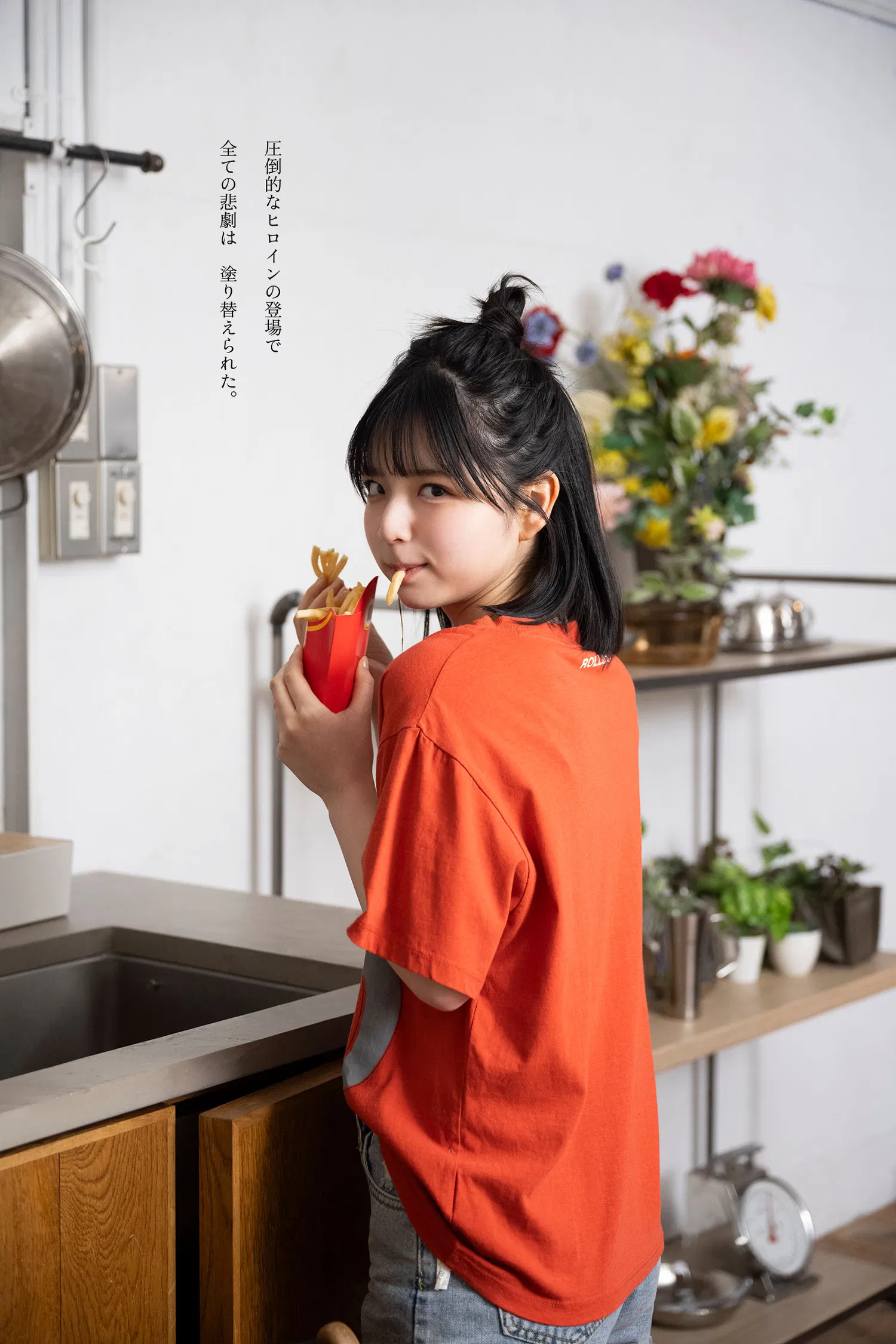 [Photobook] 【カバーガラスガール】曽川咲葵（STU48）タイトルは「 」