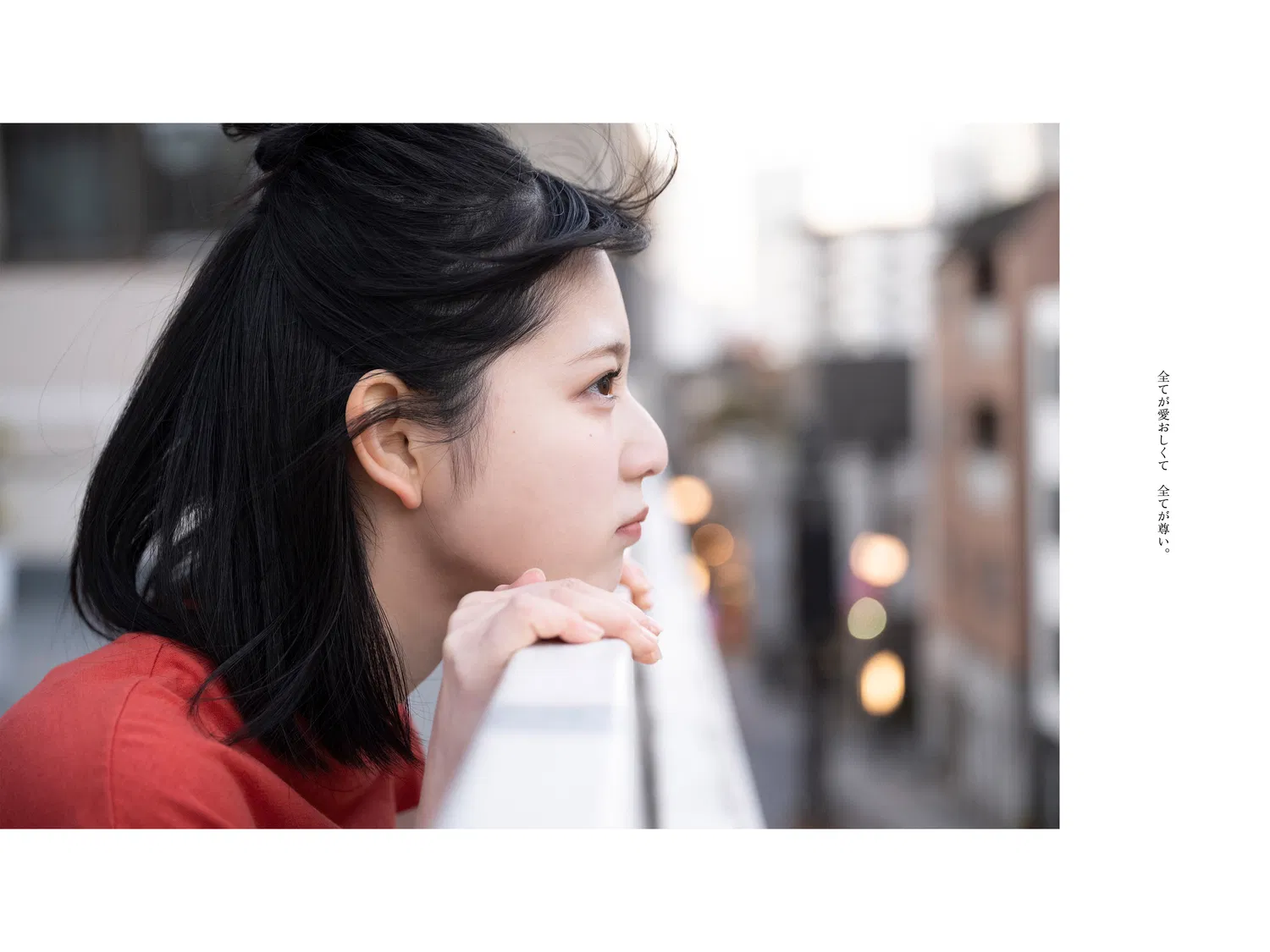 [Photobook] 【カバーガラスガール】曽川咲葵（STU48）タイトルは「 」
