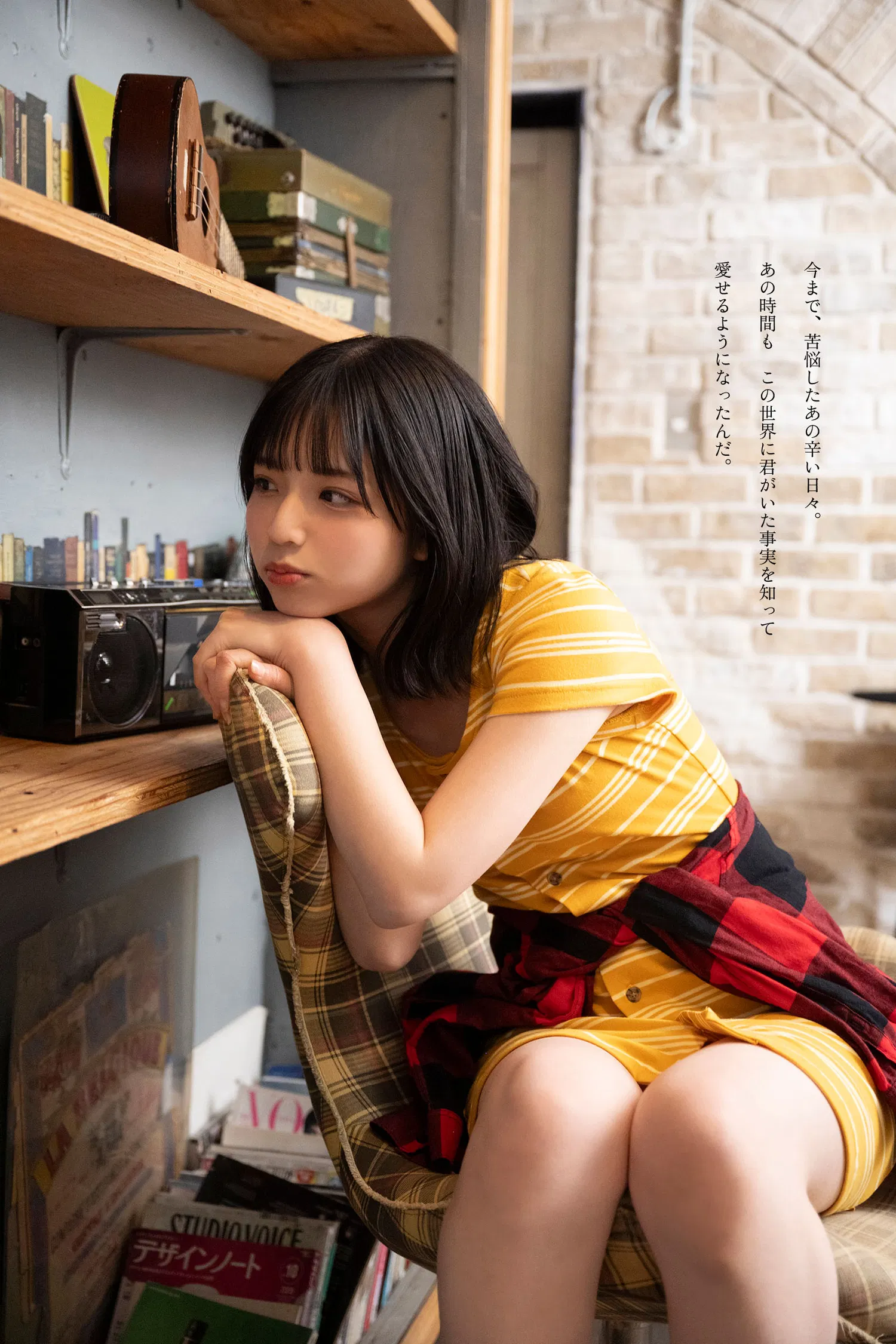[Photobook] 【カバーガラスガール】曽川咲葵（STU48）タイトルは「 」
