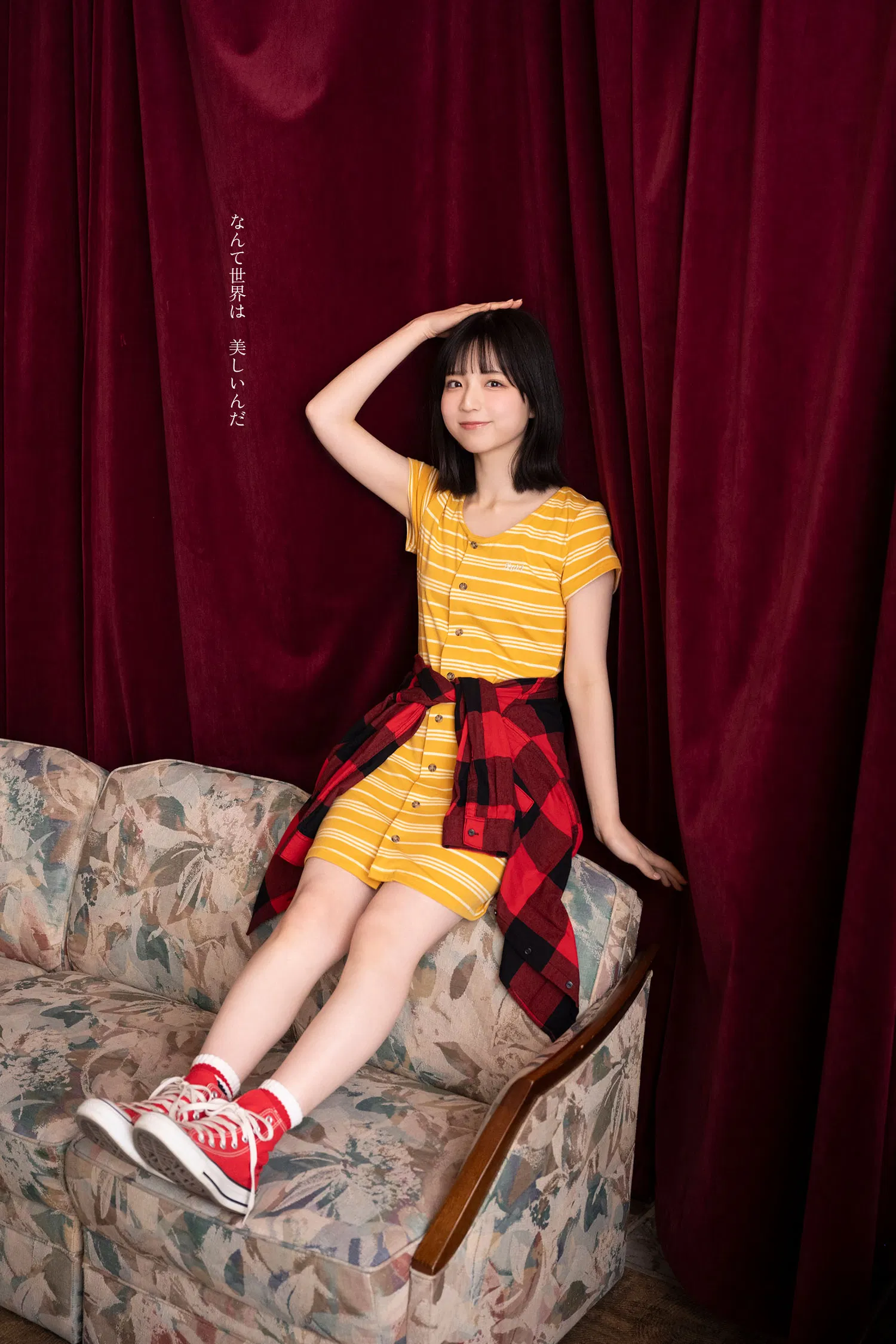 [Photobook] 【カバーガラスガール】曽川咲葵（STU48）タイトルは「 」