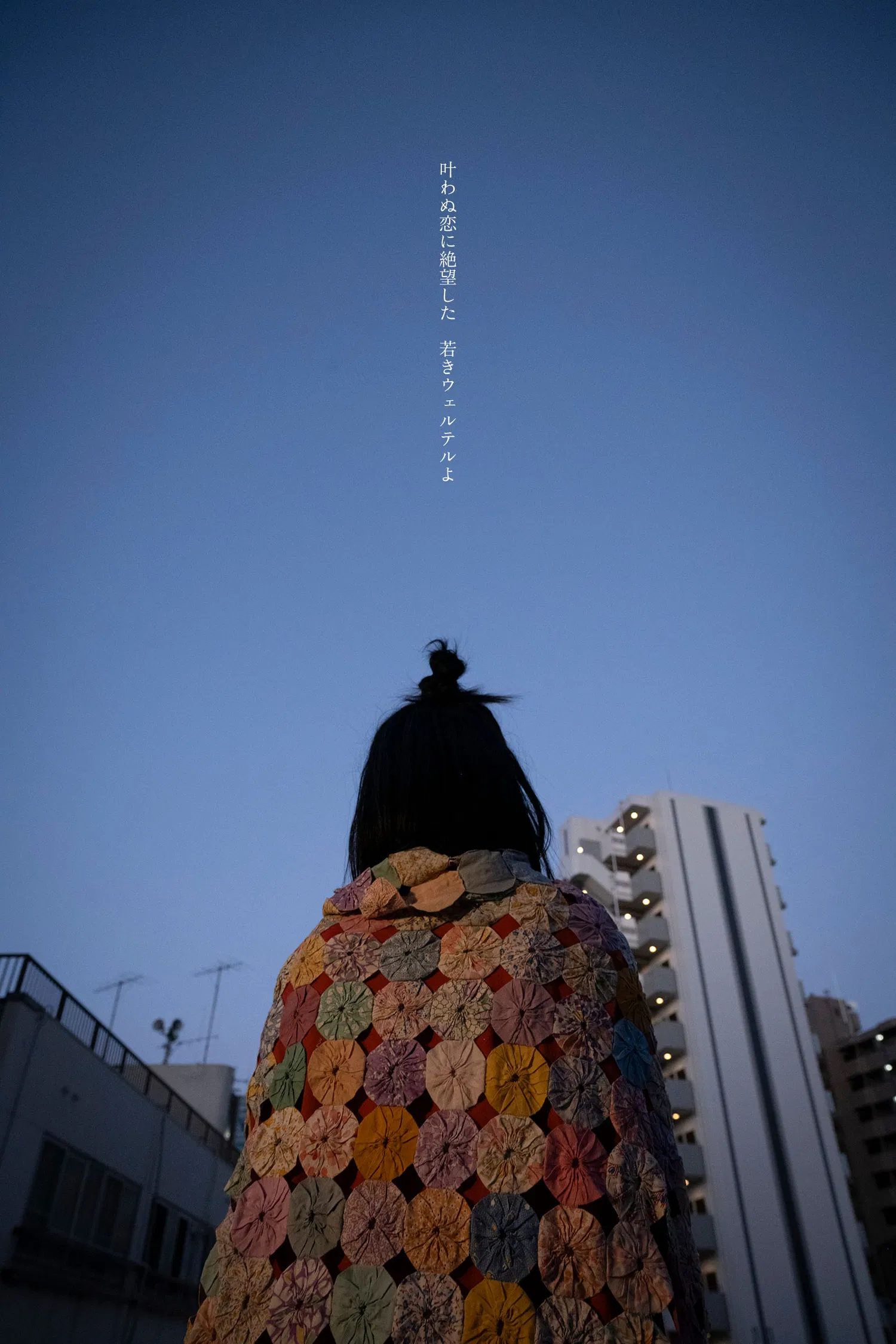 [Photobook] 【カバーガラスガール】曽川咲葵（STU48）タイトルは「 」