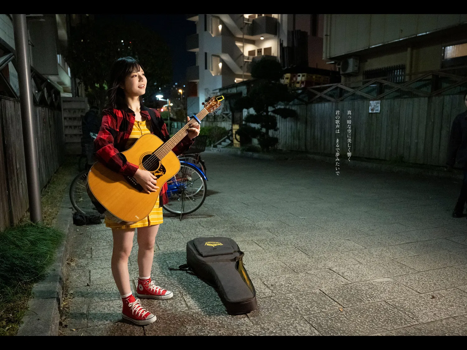 [Photobook] 【カバーガラスガール】曽川咲葵（STU48）タイトルは「 」