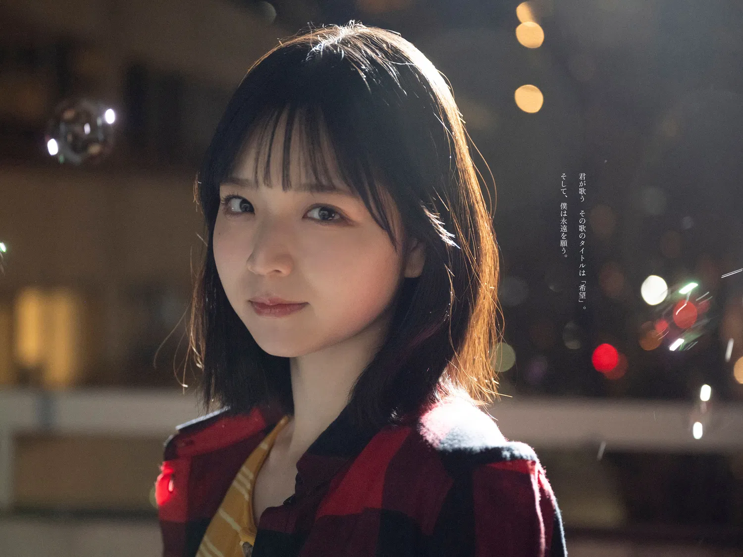 [Photobook] 【カバーガラスガール】曽川咲葵（STU48）タイトルは「 」