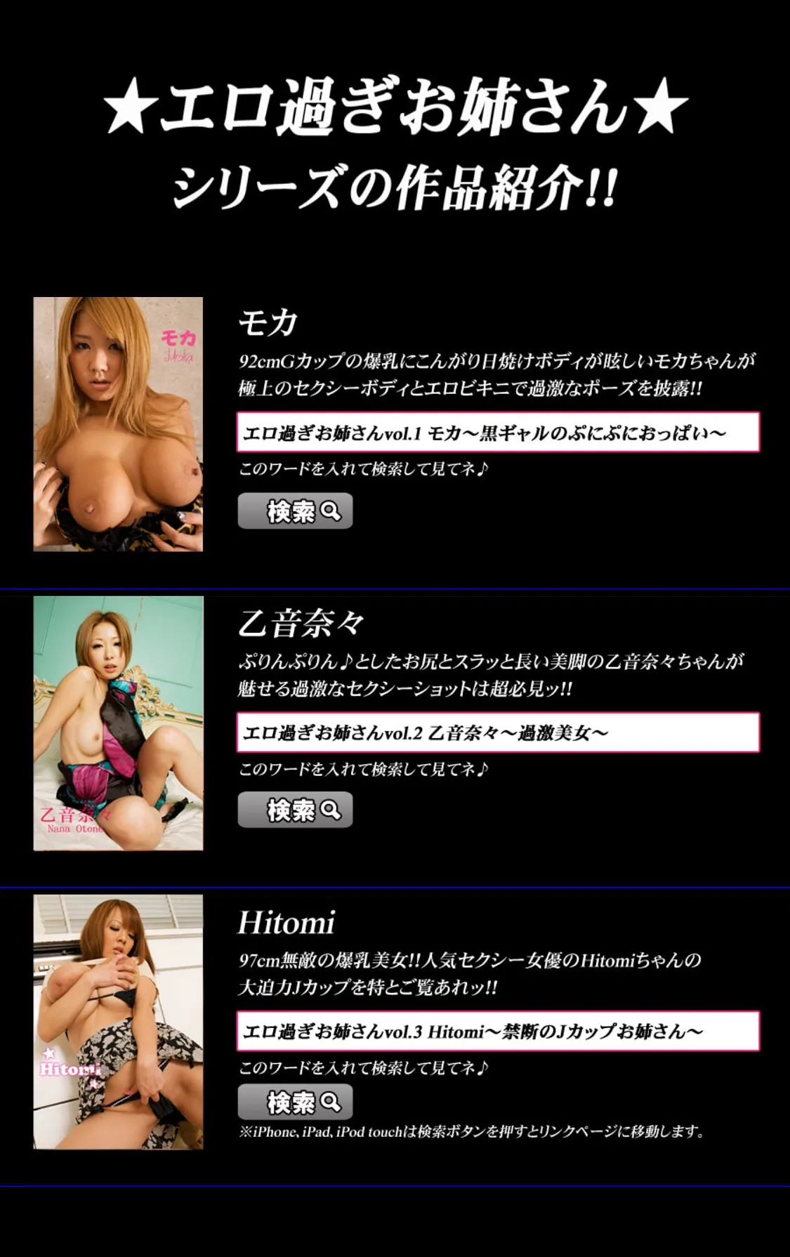 [Photobook] エロ過ぎお姉さん vol.4 早川瀬里奈 過激セクシー美女