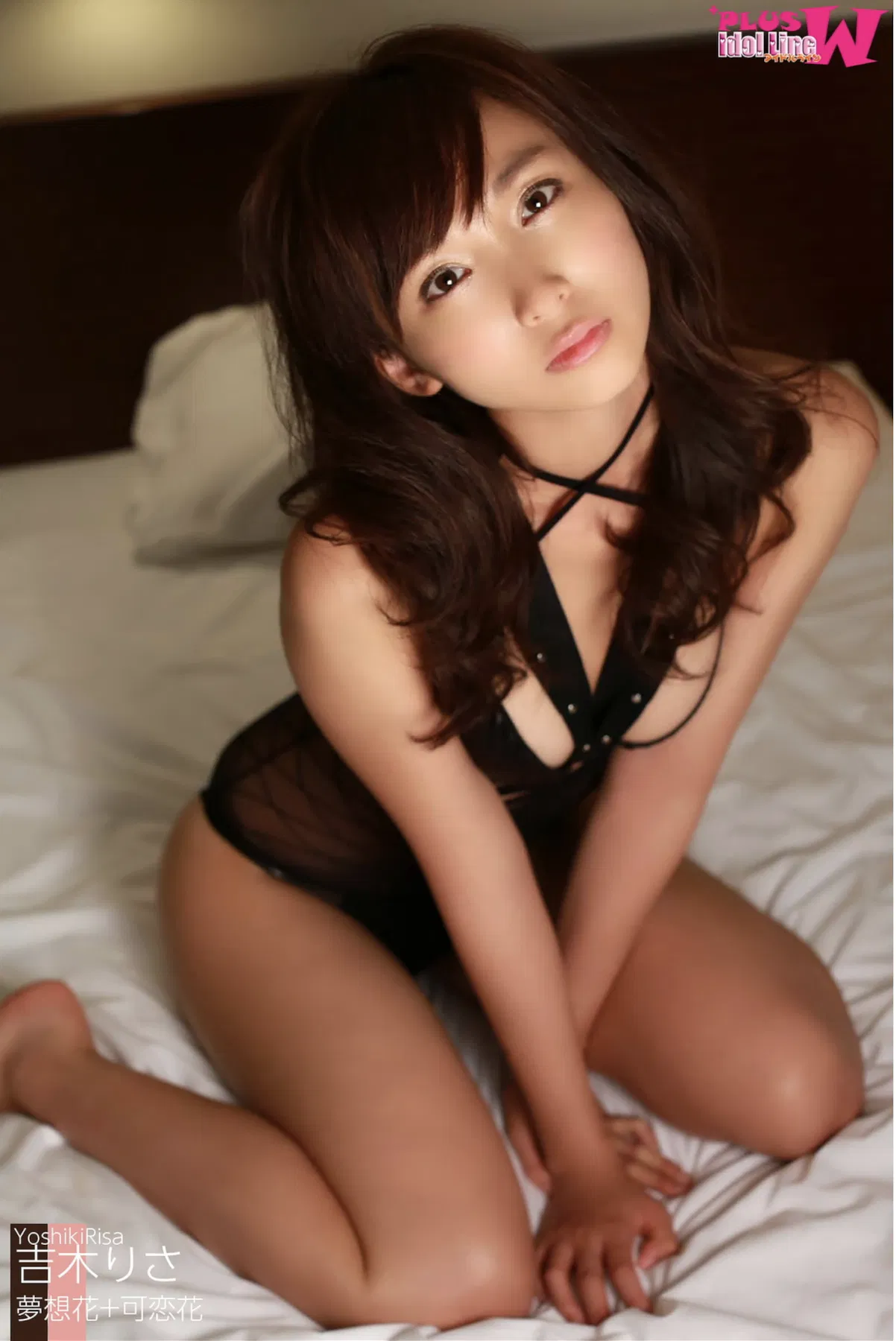 [Photobook] 吉木りさ デジタル写真集『夢想花＋可恋花 (ver.A)』