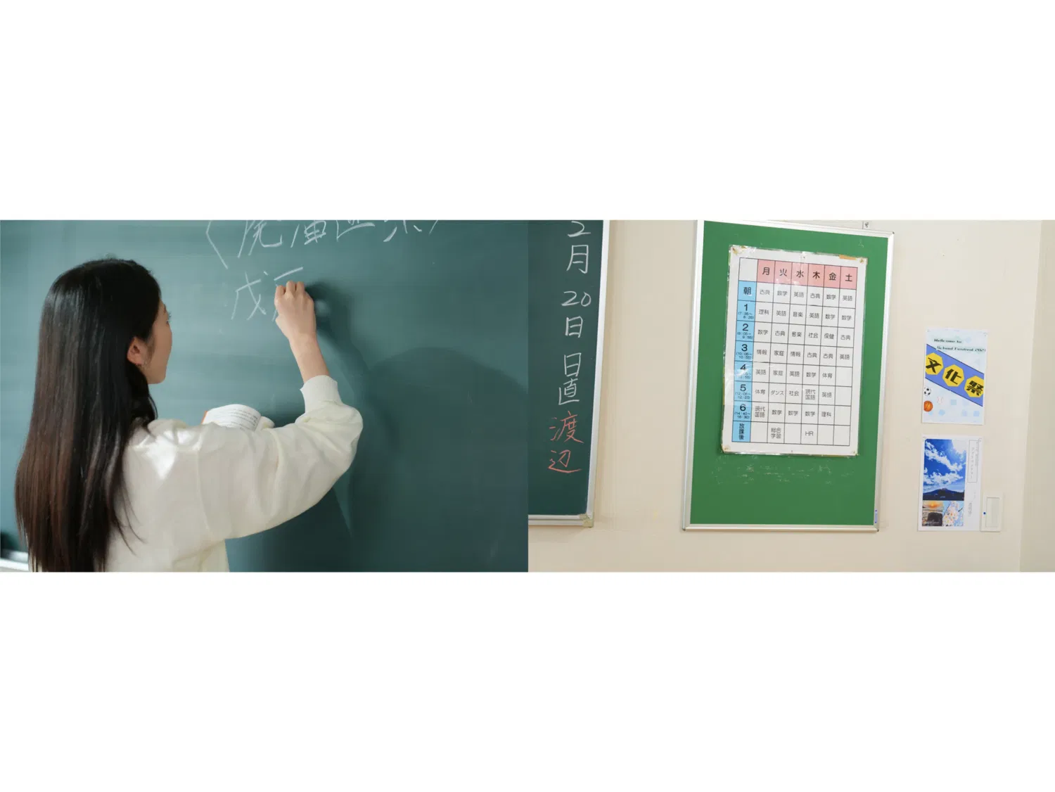 [Photobook] 森日向子 グラビア写真集『僕は、誘惑教師に恋をする Class.01』