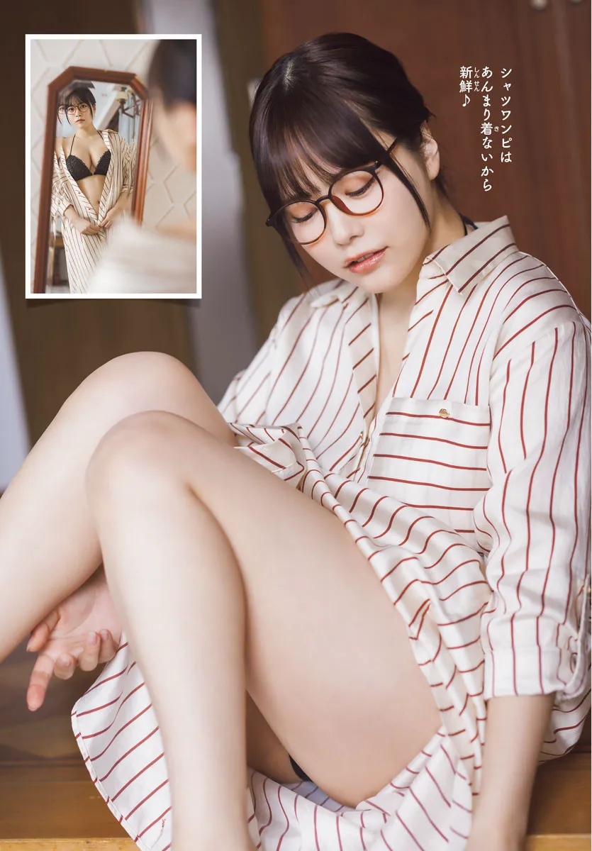 [Shonen Champion] 2024 No.20