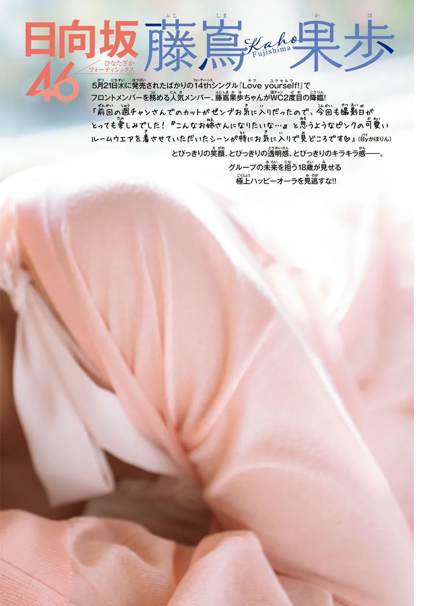 [Shonen Champion] 2025 No.25