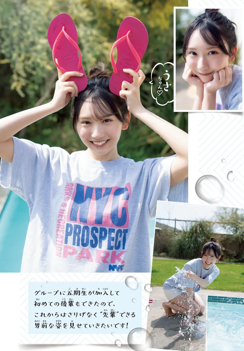 [Shonen Champion] 2025 No.25