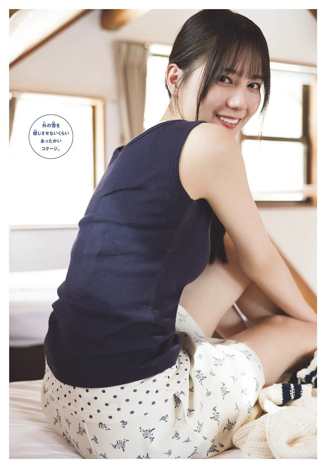 [Shonen Sunday] 2025 No.18