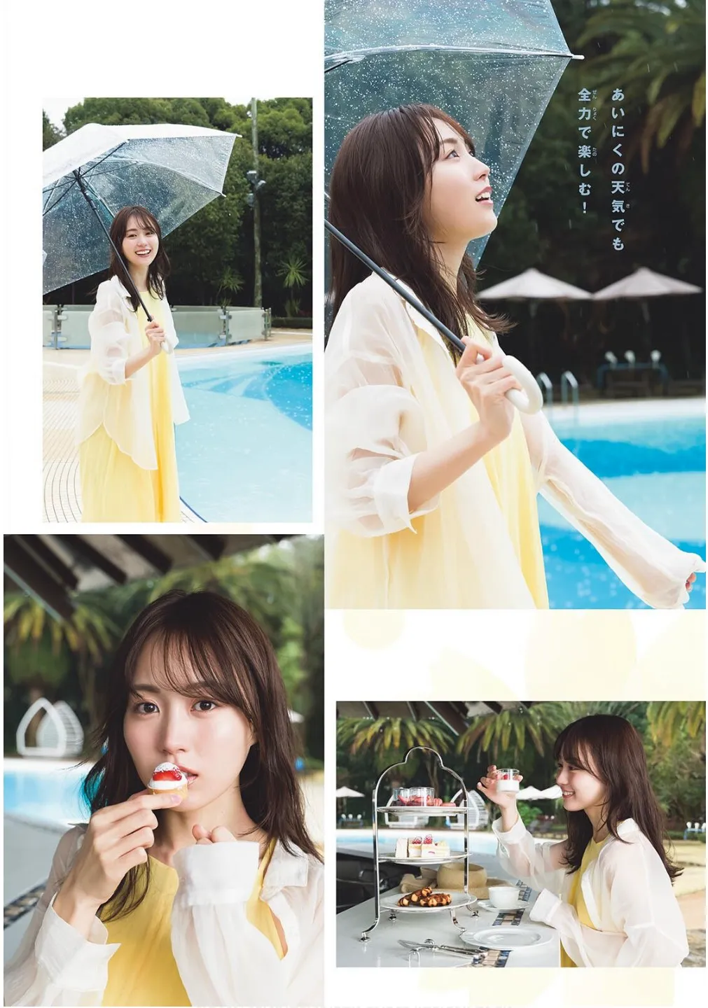 [Shonen Sunday] 2025 No.21-22