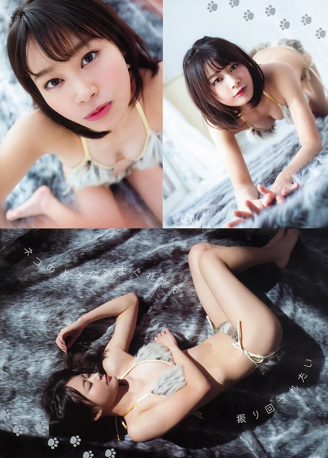 [Young Animal] 2020 No.03 (华村あすか 城木玲亜)