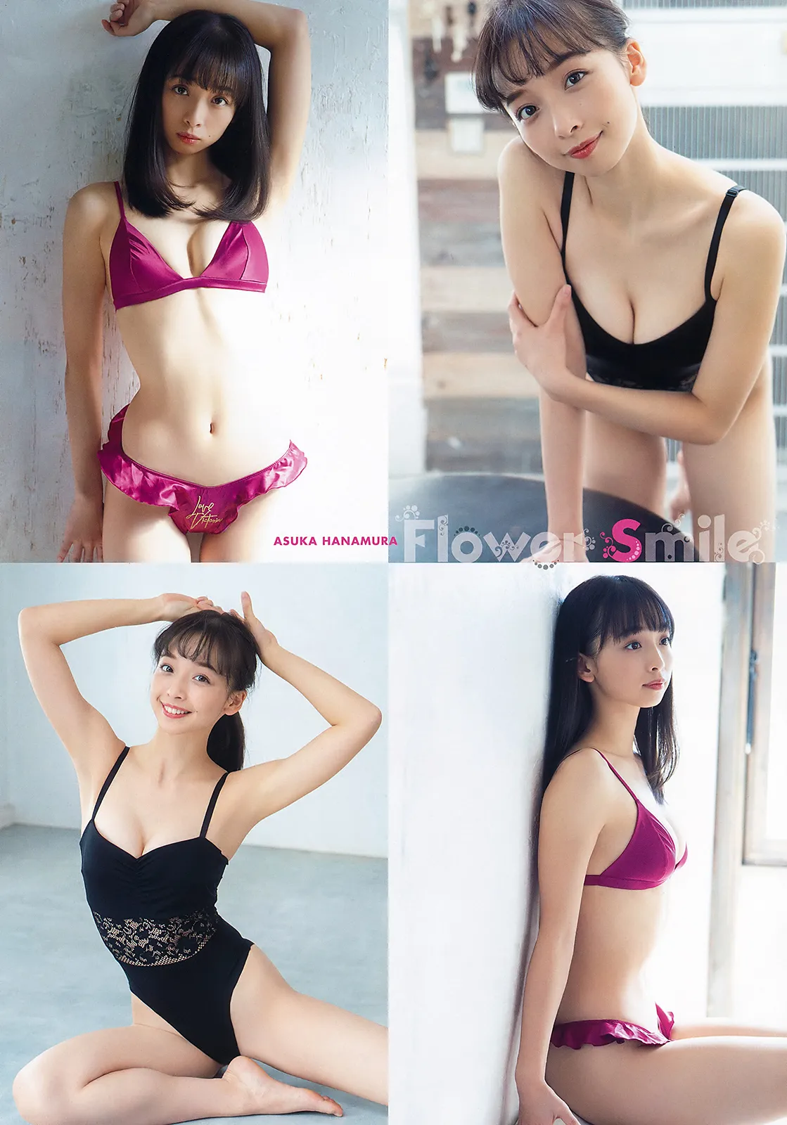 [Young Animal] 2020 No.03 (華村あすか 城木玲亜)