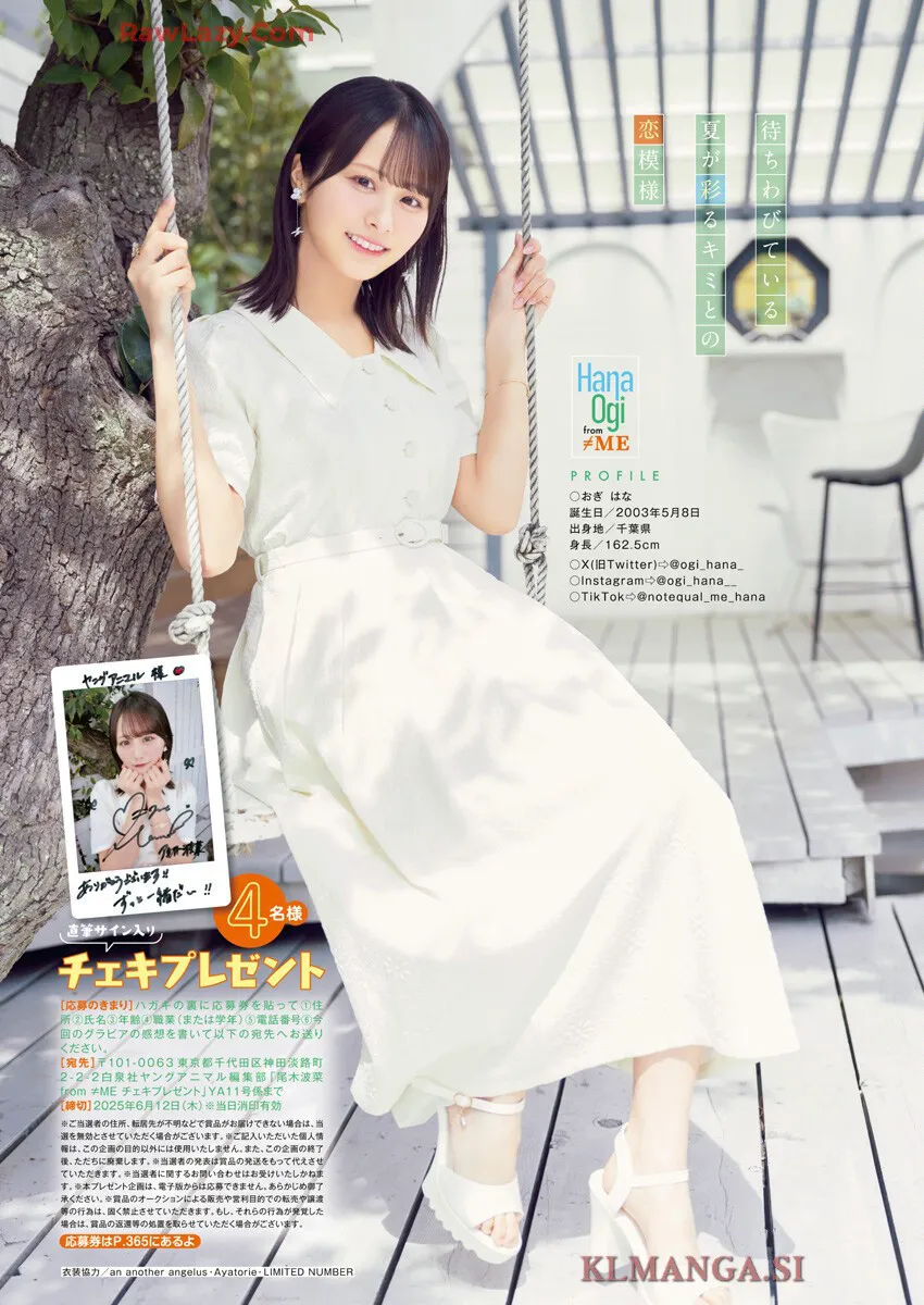 [Young Animal] 2025 No.11