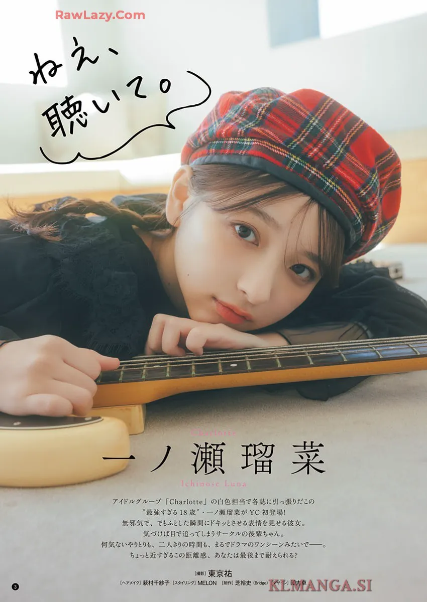 [Young Champion] 2025 No.10