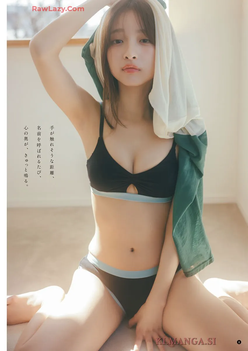 [Young Champion] 2025 No.10