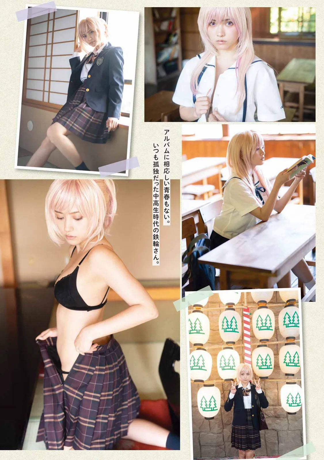 [Young Gangan] 2025 No.07