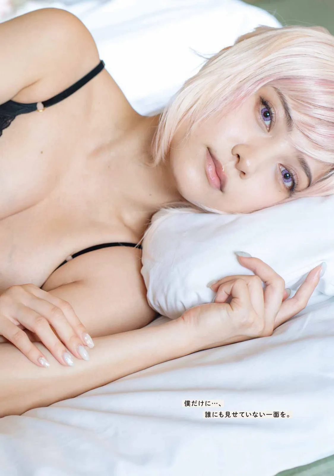 [Young Gangan] 2025 No.07